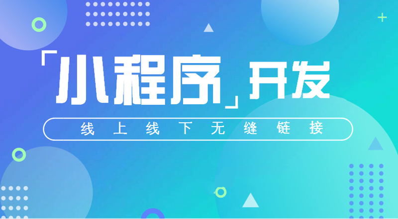 深圳网站建设——避开这些误区,一步到位!
