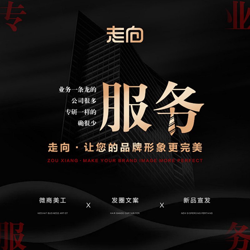 网站制作行业的匠心之作——以企业网站为例