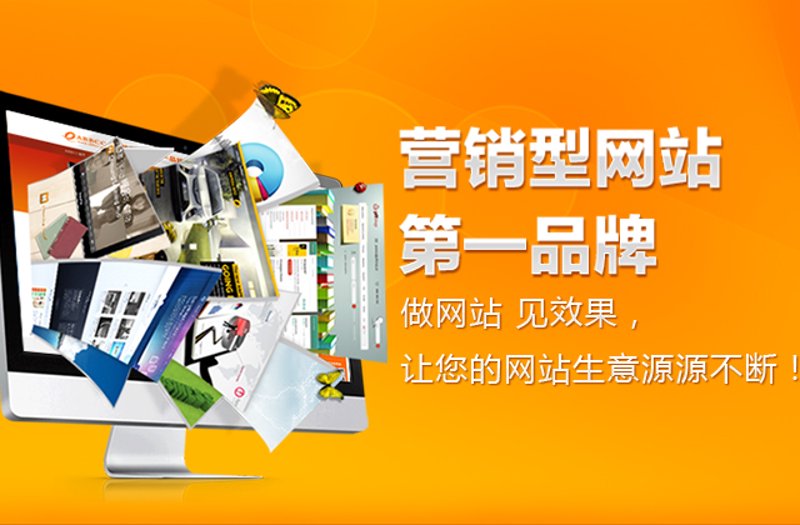 品牌官网：构建企业形象的数字画卷