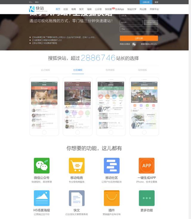 品牌官网开发：构建数字名片，提升企业竞争力
