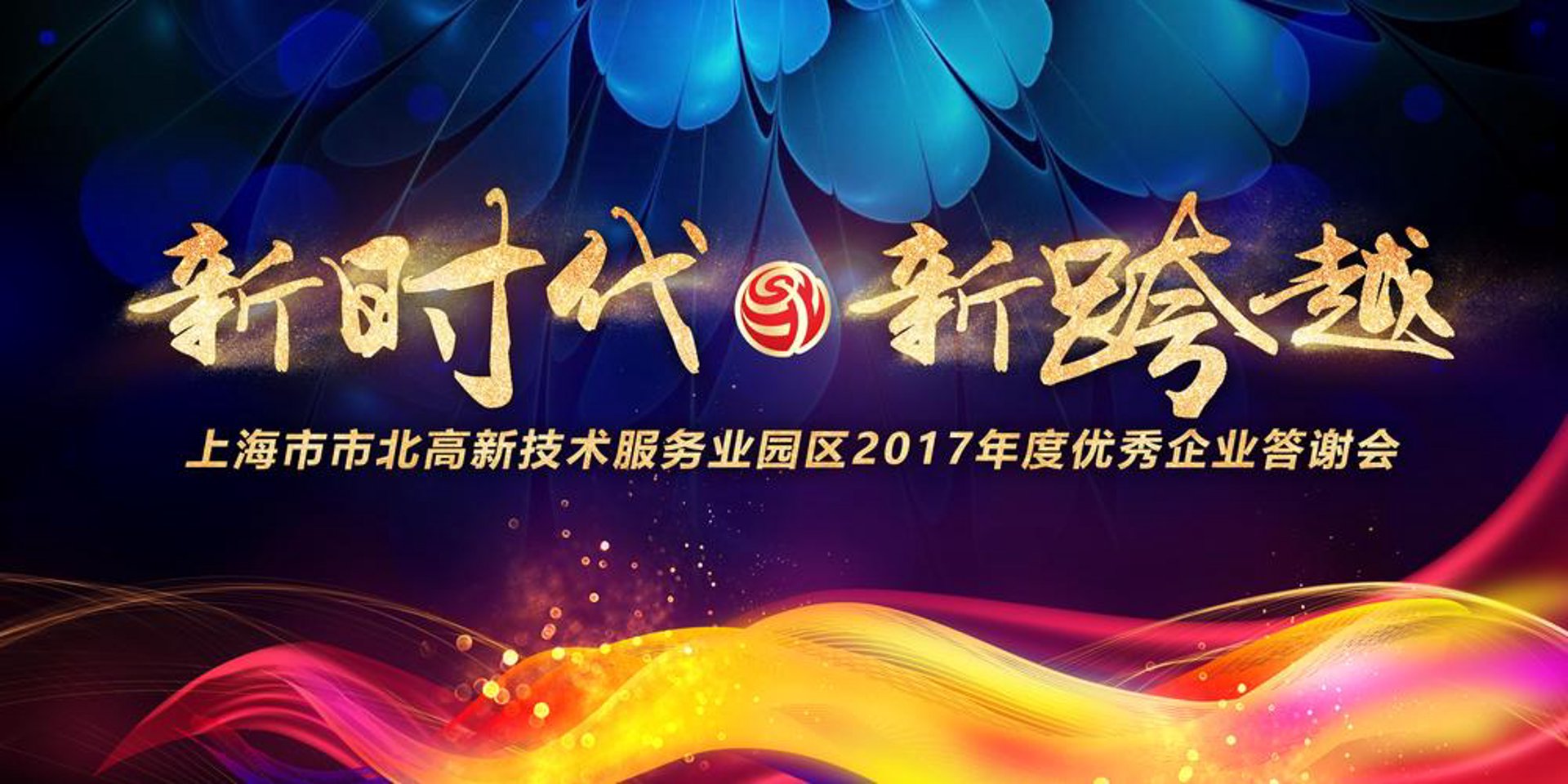 一点三网络科技