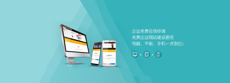 深圳网站建设：从零开始的互联网之旅