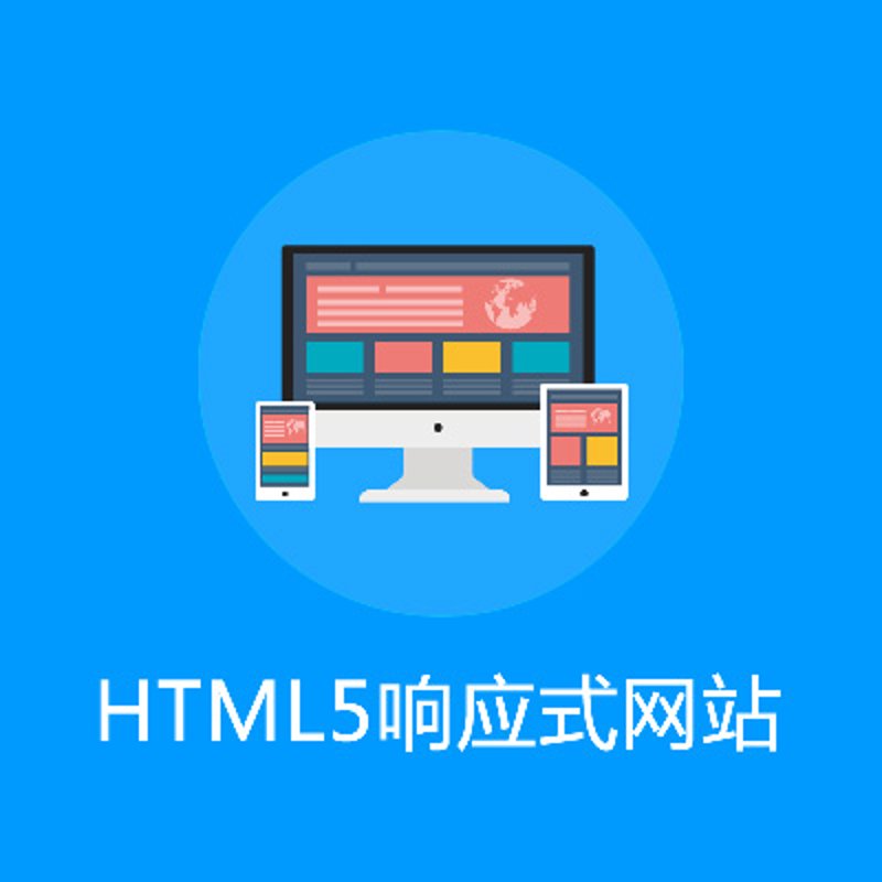 探索深圳网站建设的巧妙策略