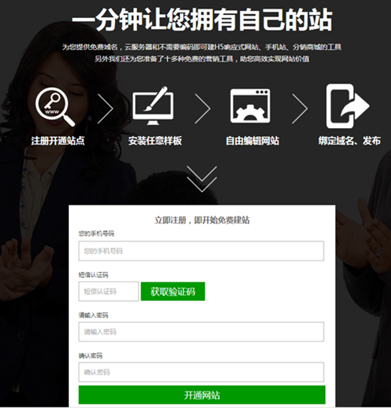 响应式网站设计在电商行业的应用与影响
