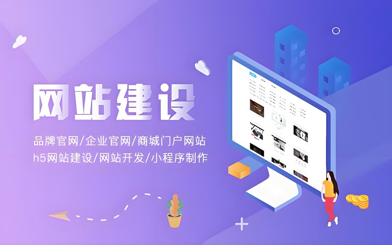 H5建站：构建未来在线营销的桥梁