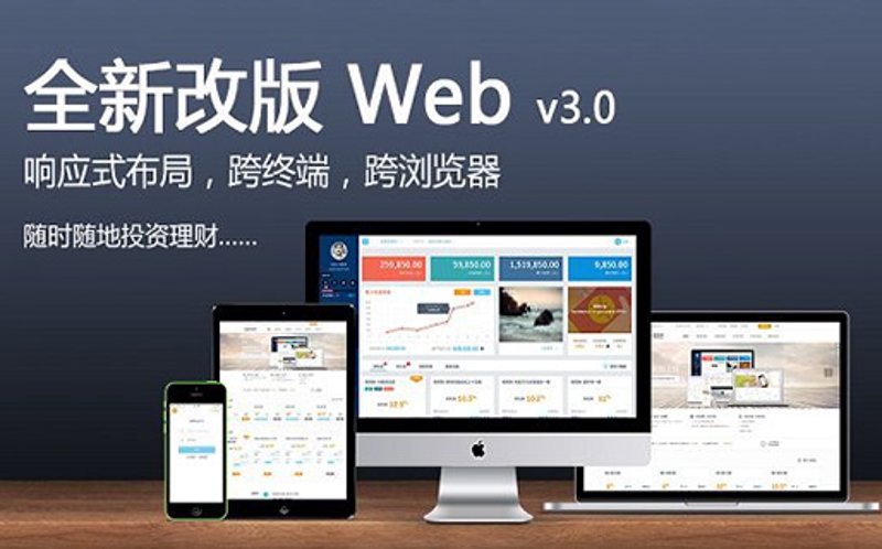 H5建站：互联网浪潮下的新宠