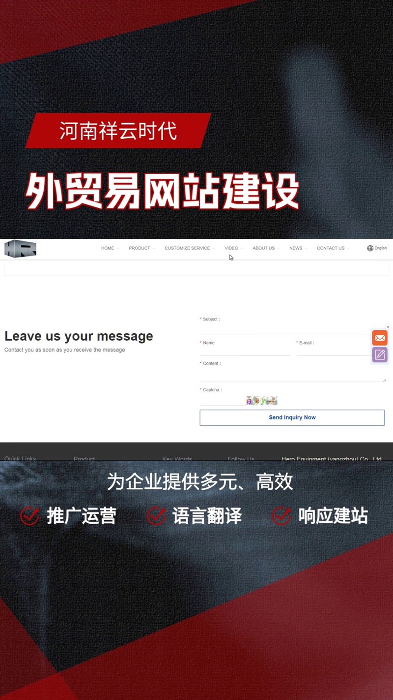 深圳网站建设：把握数字化转型的窗口期
