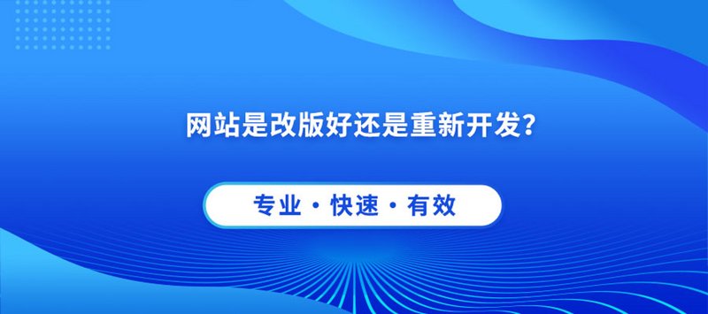 深圳网站建设：新时代的营销利器