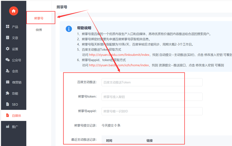 品牌官网开发：打造企业形象的窗口