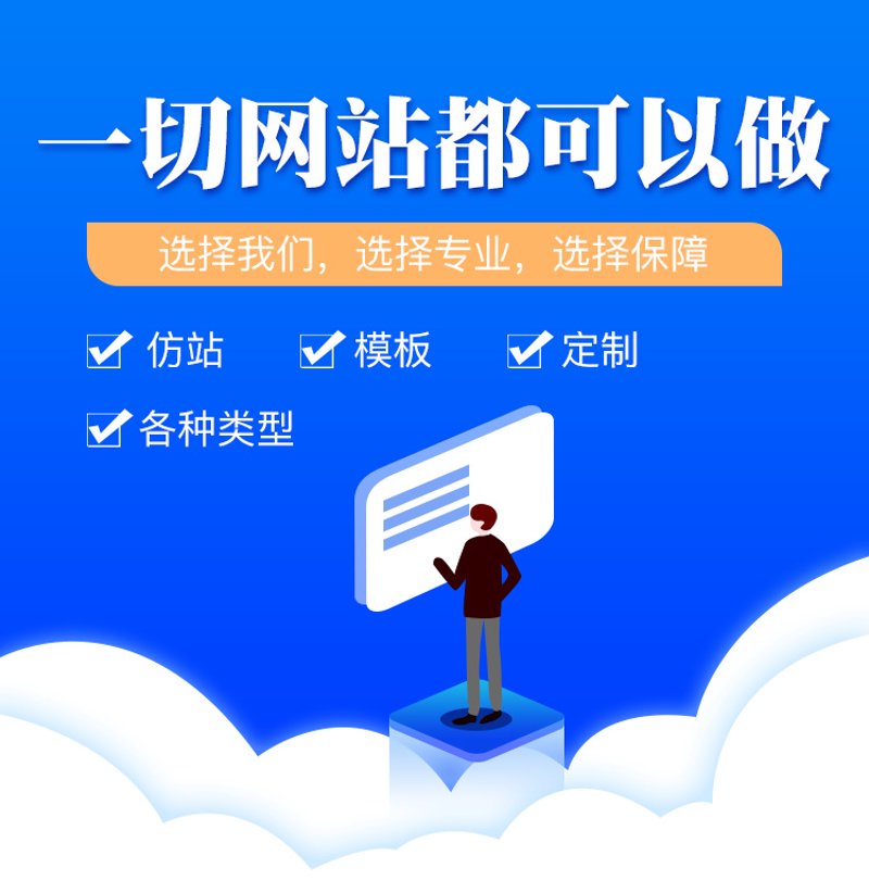企业网站制作：打造在线名片的秘籍